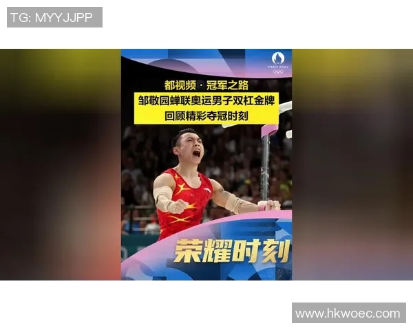 2020刀塔2比赛冠军-荣耀时刻，揭秘2020刀塔2比赛冠军之路-2020刀塔2比赛冠军